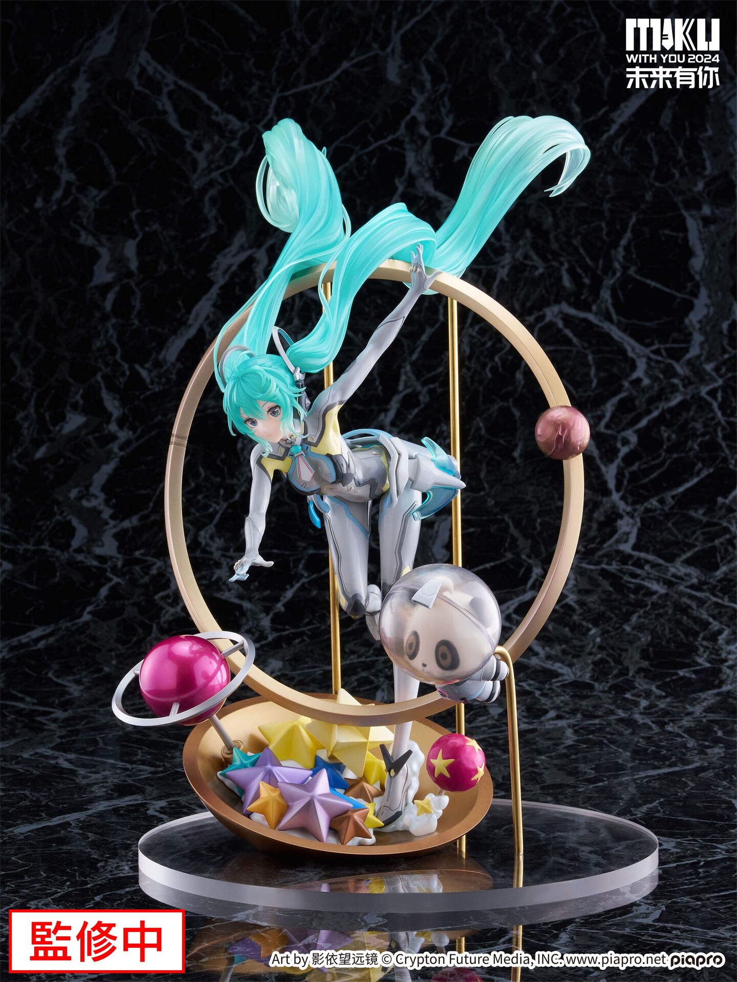 Piapro Characters - Hatsune Miku - Takene - F:Nex - 1/7 - Miku With You 2024 Ver. (FuRyu) photo 11