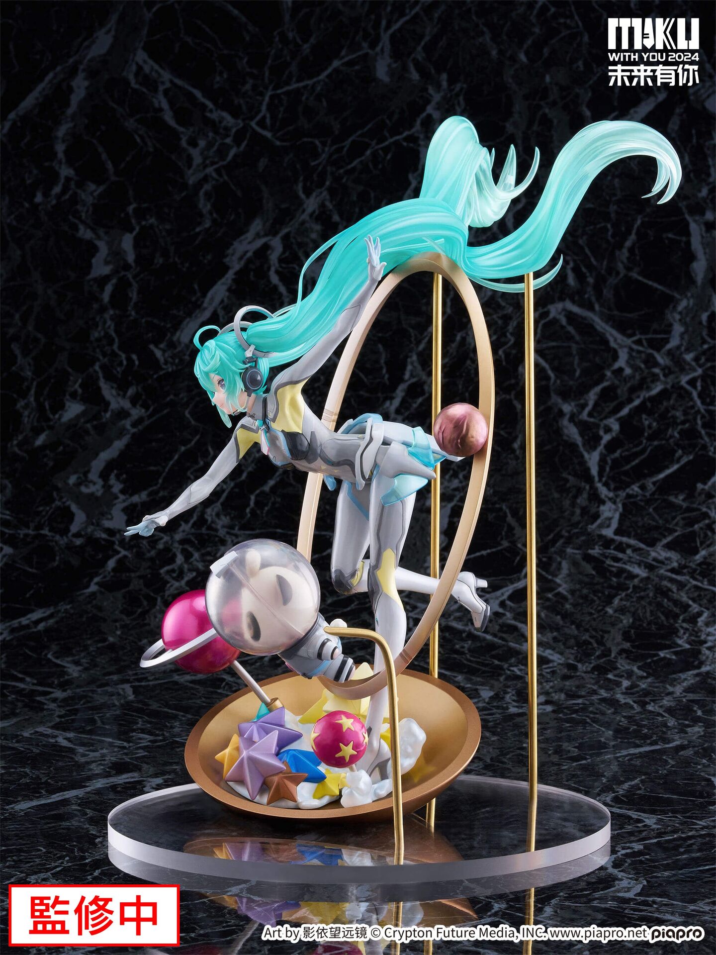 Piapro Characters - Hatsune Miku - Takene - F:Nex - 1/7 - Miku With You 2024 Ver. (FuRyu) photo 12