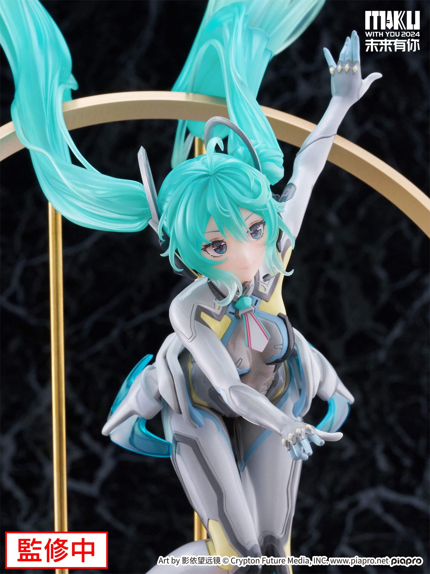 Piapro Characters - Hatsune Miku - Takene - F:Nex - 1/7 - Miku With You 2024 Ver. (FuRyu) photo 13