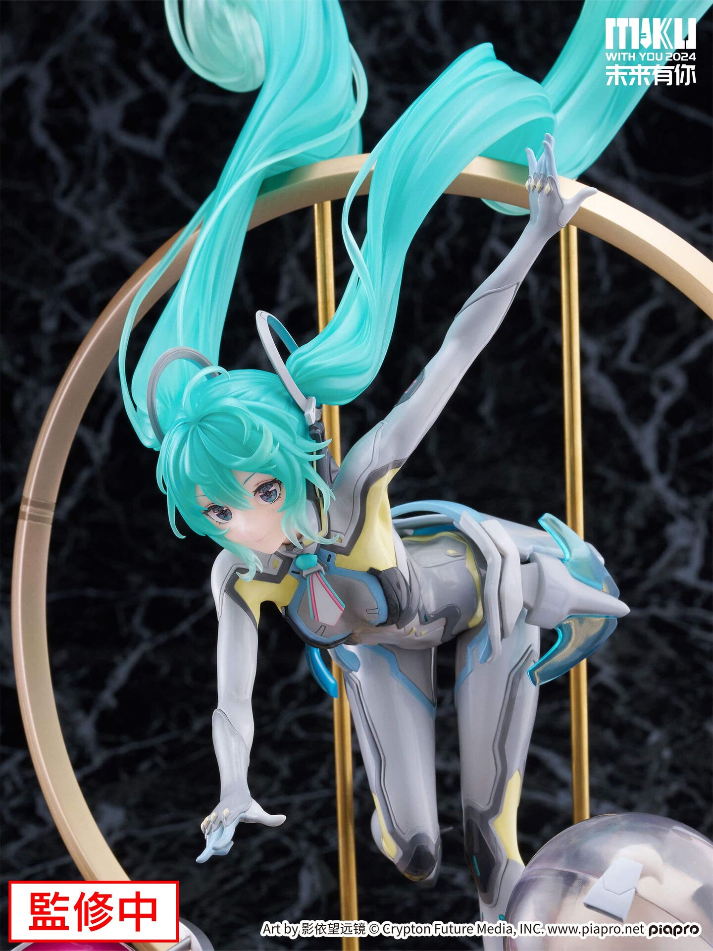 Piapro Characters - Hatsune Miku - Takene - F:Nex - 1/7 - Miku With You 2024 Ver. (FuRyu) photo 16