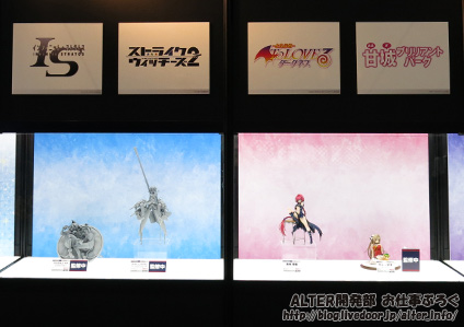 Strike Witches 2 - Gertrud Barkhorn - 1/8 - Jet Striker Ver. (Alter) photo 5