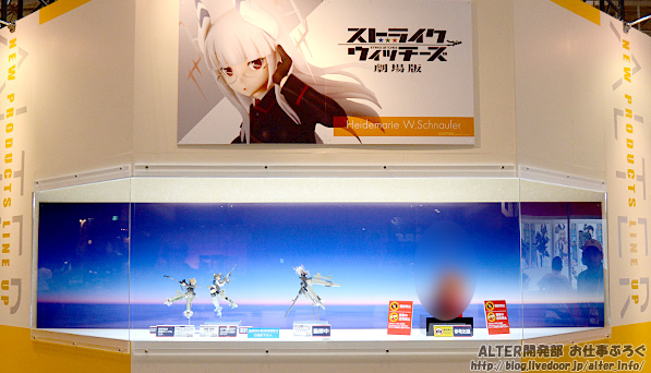 Strike Witches 2 - Gertrud Barkhorn - 1/8 - Jet Striker Ver. (Alter) photo 6