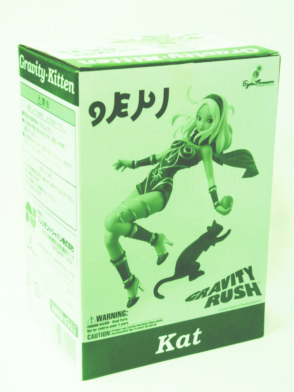 Gravity Daze - Dusty - Kitten (Eye Scream) photo 4