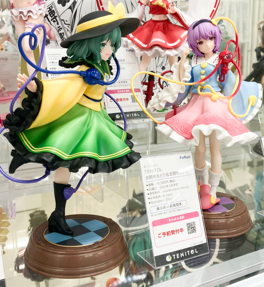 Touhou Project - Komeiji Satori - Tenitol (FuRyu) photo 2