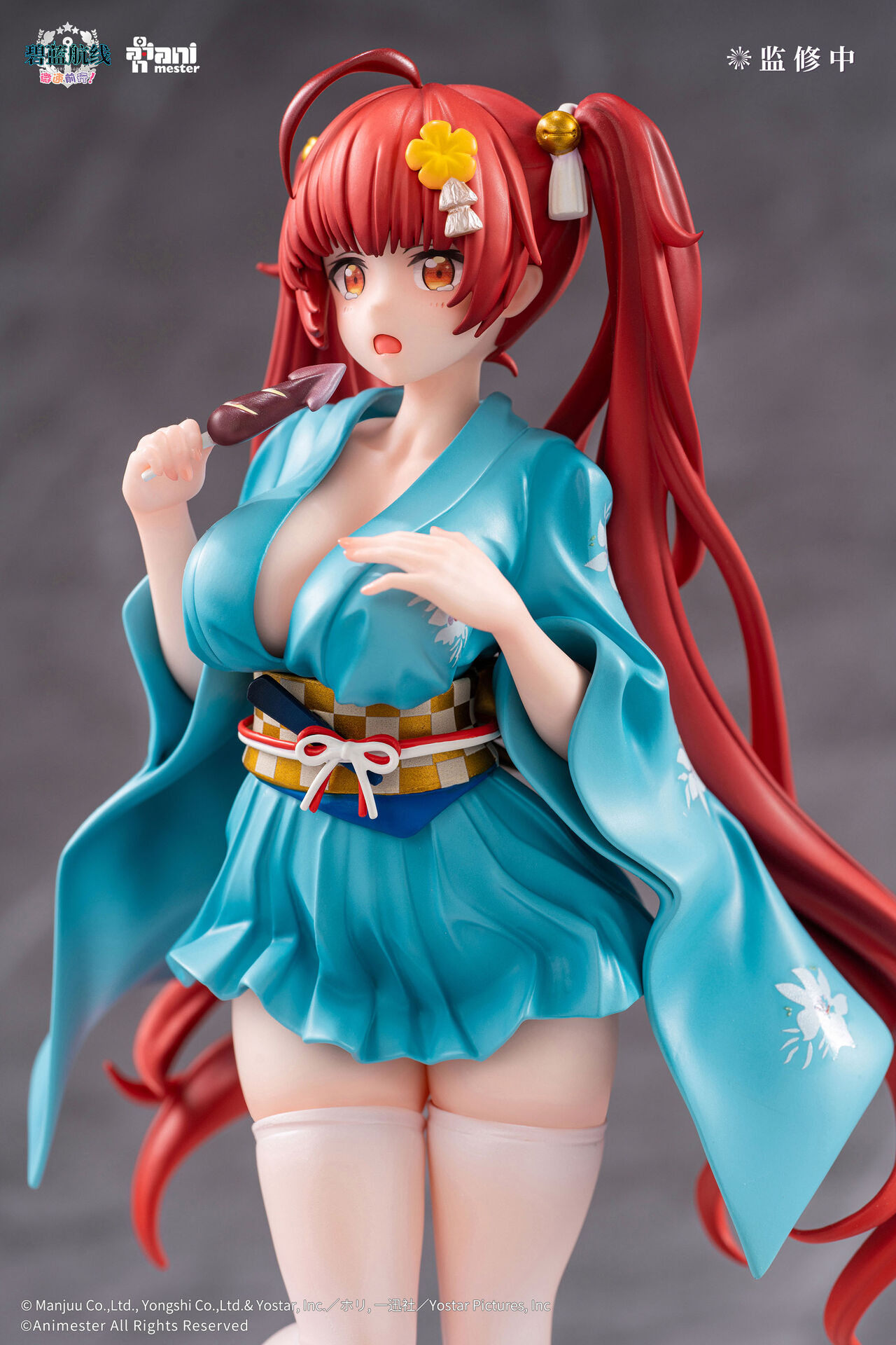 Azur Lane: Bisoku Zenshin! - Honolulu - 1/7 (AniMester)