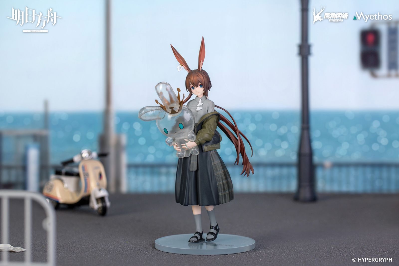 Arknights - Amiya - Gift+ - 1/10 - Floating Gear Ver. (Myethos)