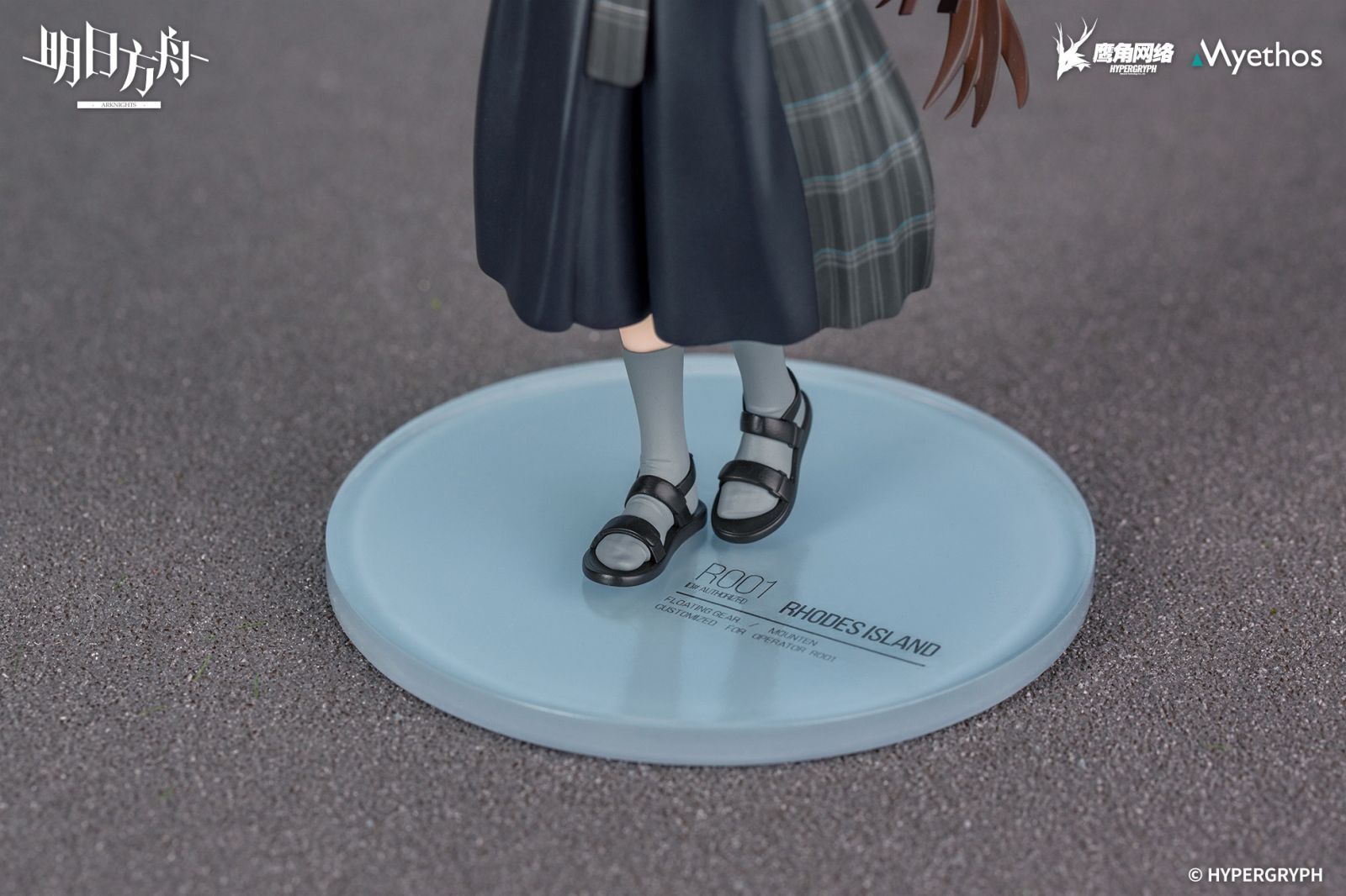 Arknights - Amiya - Gift+ - 1/10 - Floating Gear Ver. (Myethos) photo 5