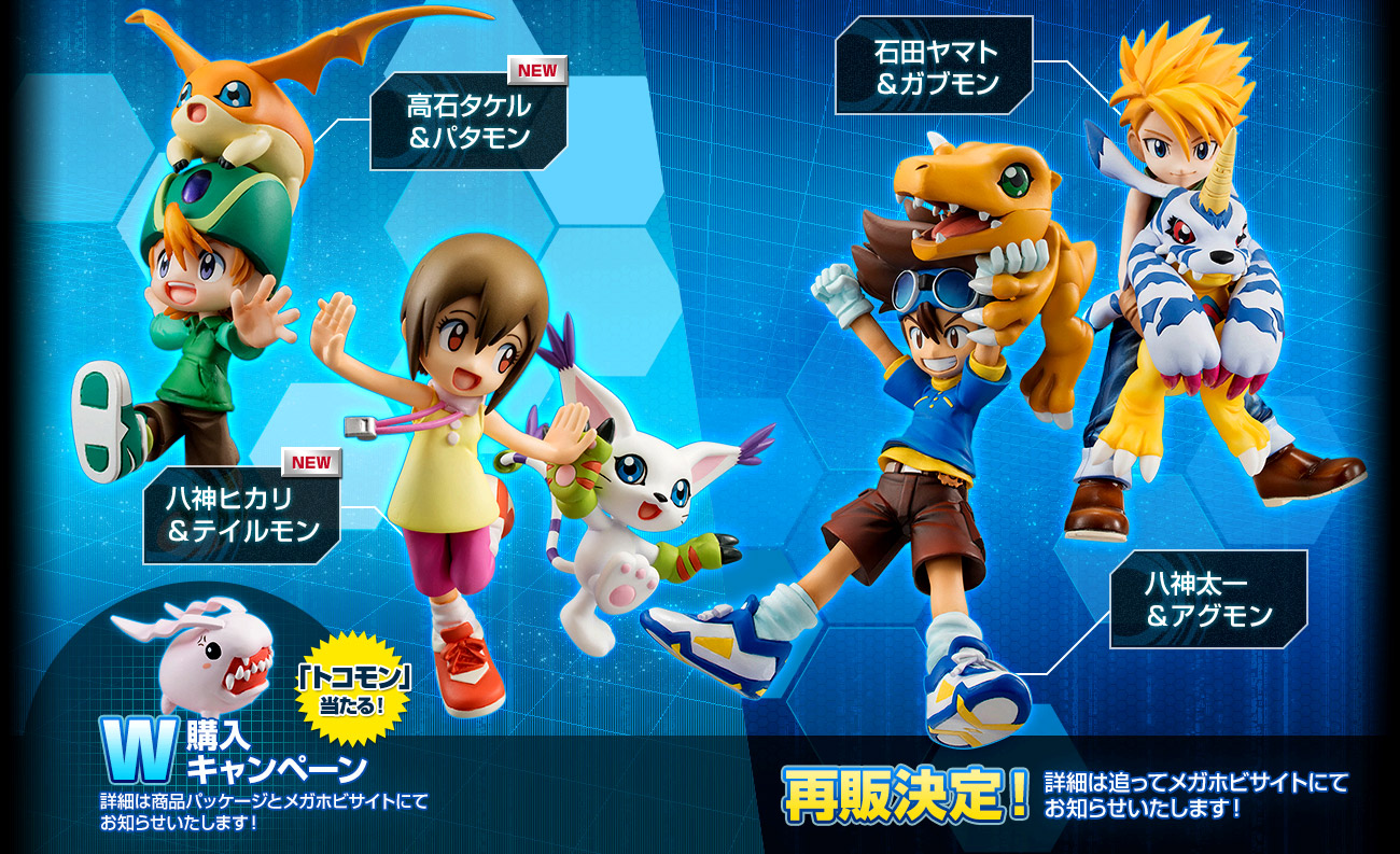 Digimon Adventure - Tailmon - Yagami Hikari - G.E.M. - 1/10 (MegaHouse) photo 2