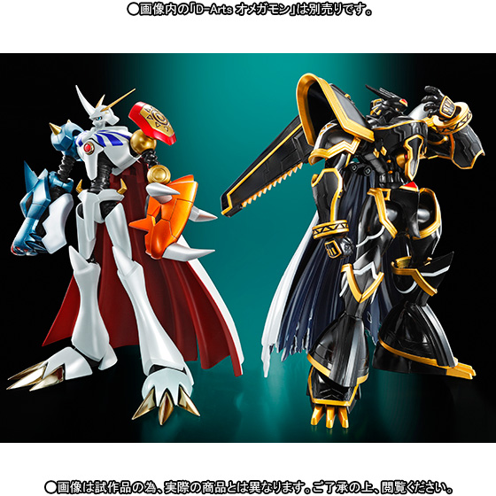Digital Monster X-Evolution - Alphamon - S.H.Figuarts (Bandai)