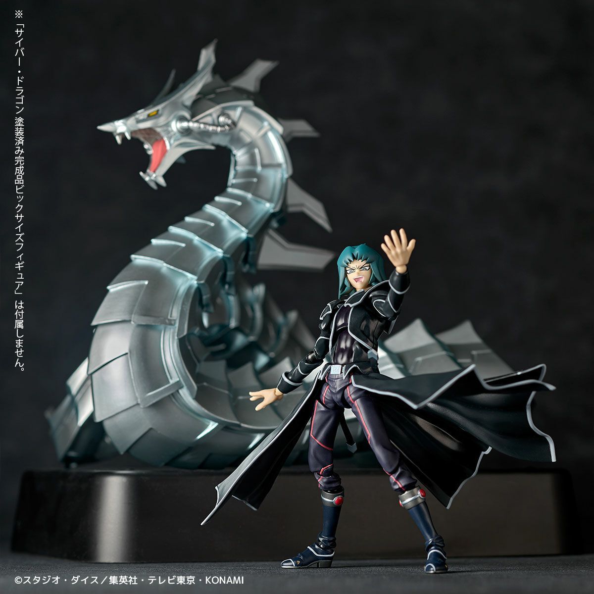 Yu-Gi-Oh! Duel Monsters GX - Cyber Dragon (Kaiyodo) photo 3