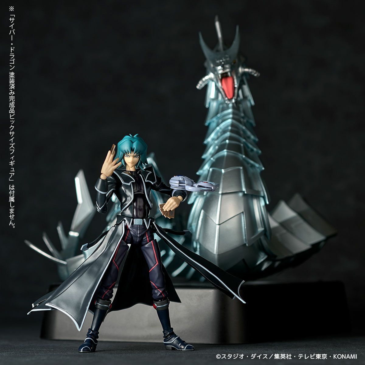 Yu-Gi-Oh! Duel Monsters GX - Cyber Dragon (Kaiyodo) photo 12
