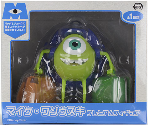 Monsters University - Michael Wazowski - Sega Disney Prize (SEGA) photo 3