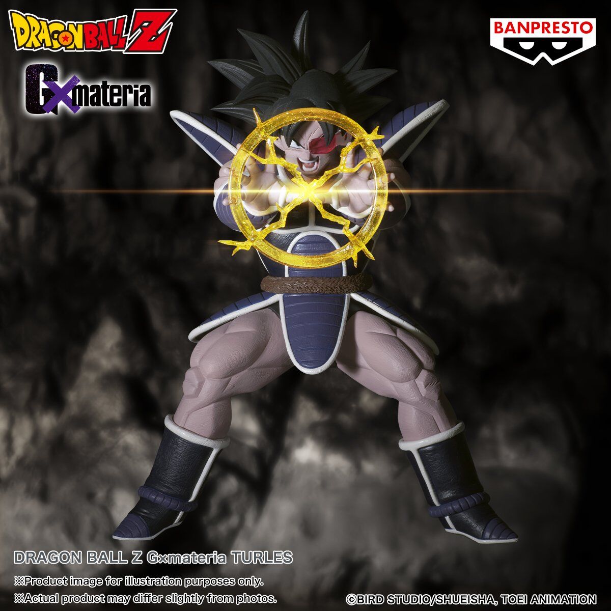 Dragon Ball Z: Chikyuu Marugoto Choukessen - Turles - GxMateria (Bandai Spirits) photo 5