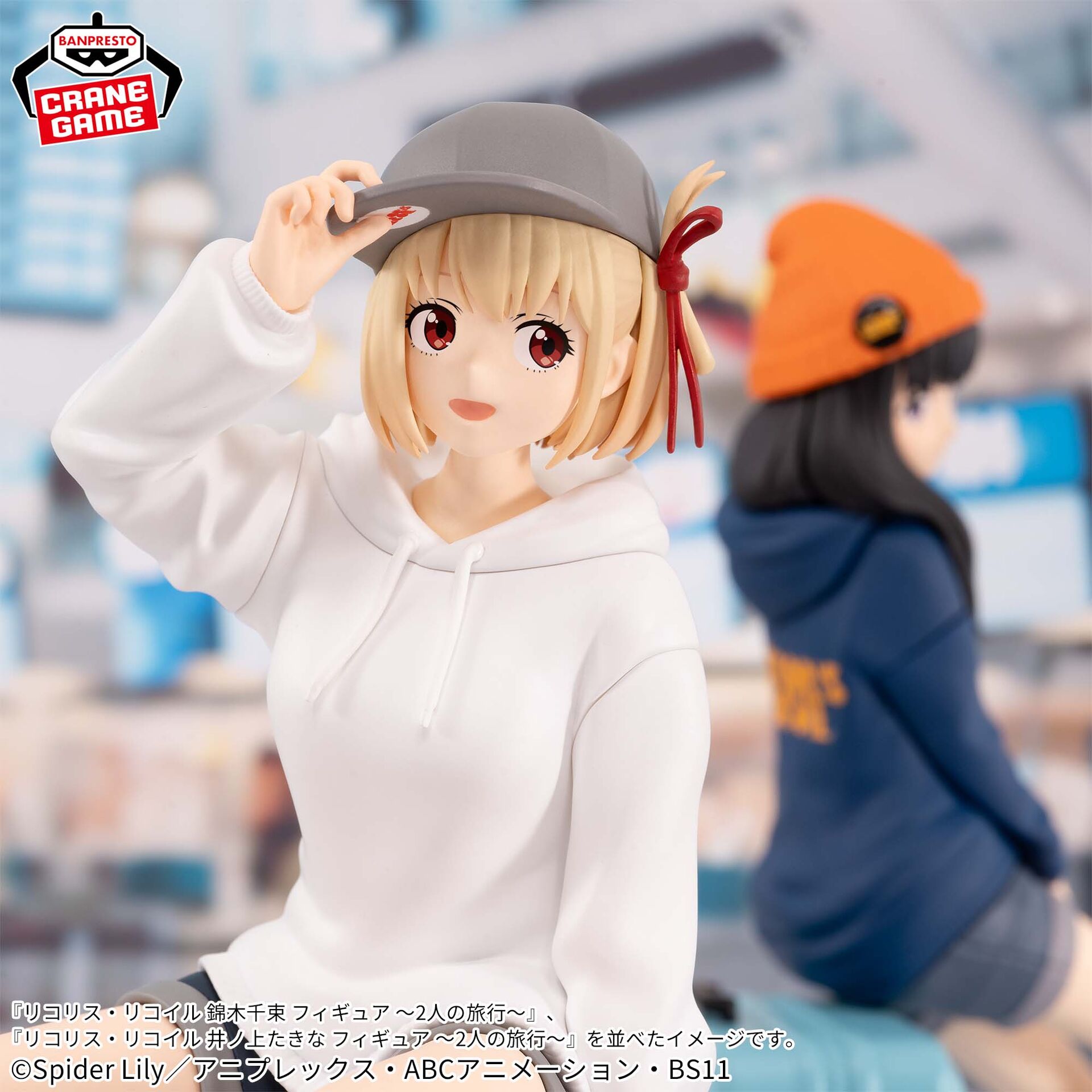 Lycoris Recoil - Nishikigi Chisato (Bandai Spirits) photo 4