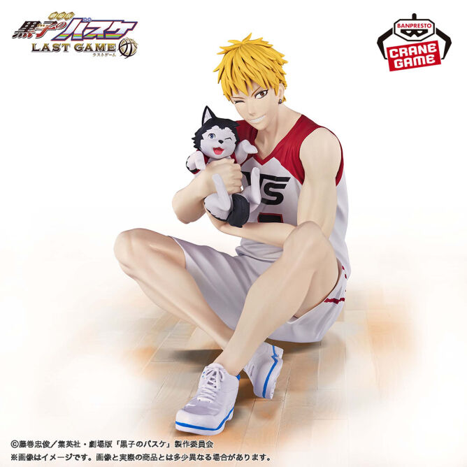 Gekijouban Kuroko no Basket Last Game - Kise Ryouta - Tetsuya 2-gou (Bandai Spirits) photo 4
