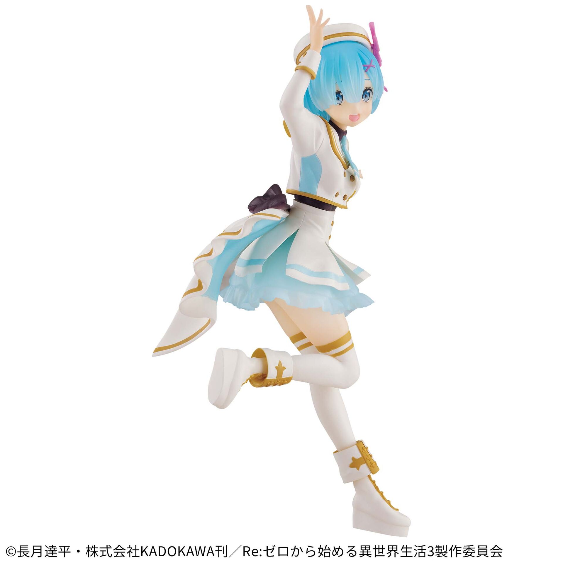 Re:Zero kara Hajimeru Isekai Seikatsu - Rem - Espresto - Stage Costumes (Bandai Spirits) photo 2