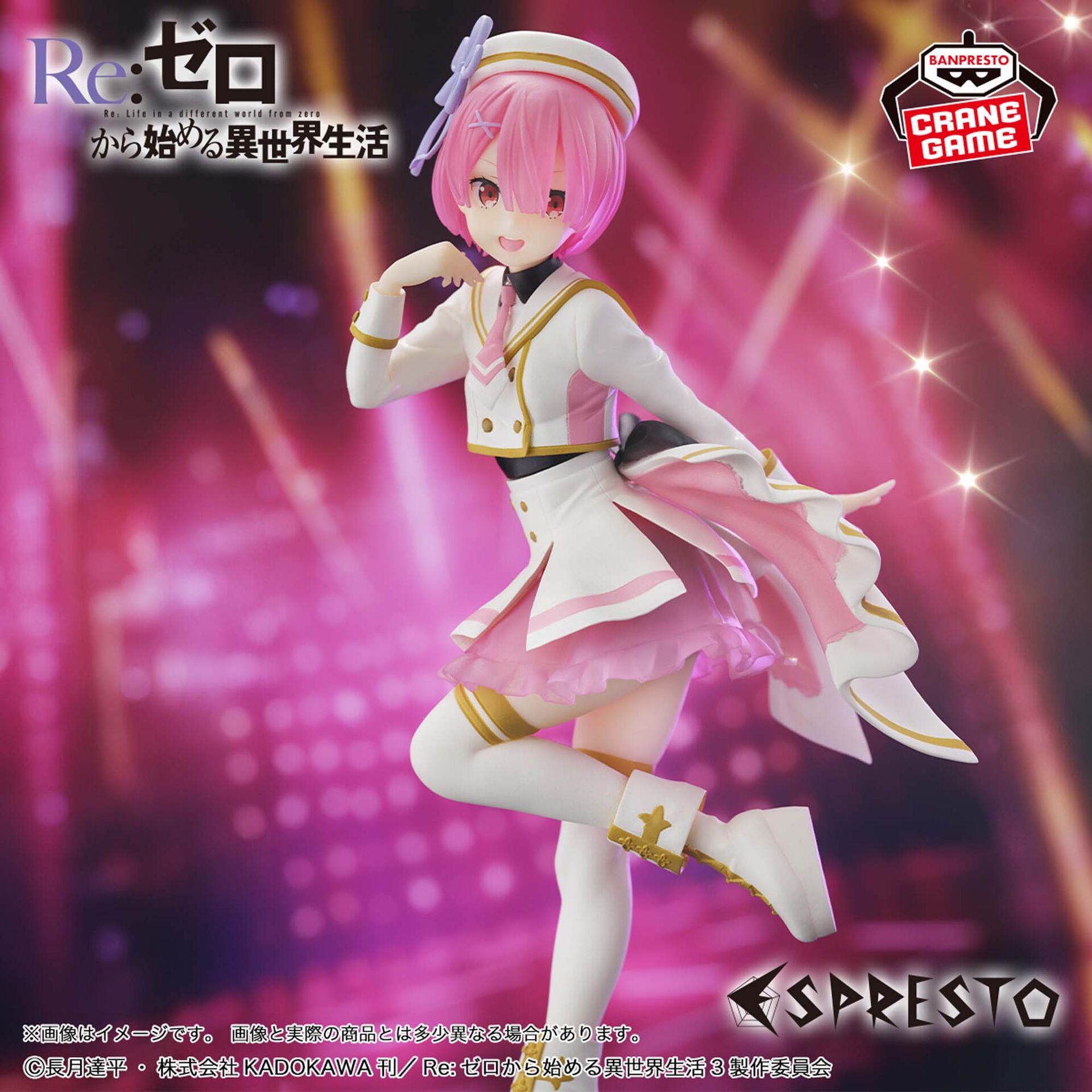 Re:Zero kara Hajimeru Isekai Seikatsu - Ram - Espresto - Stage Costumes (Bandai Spirits)