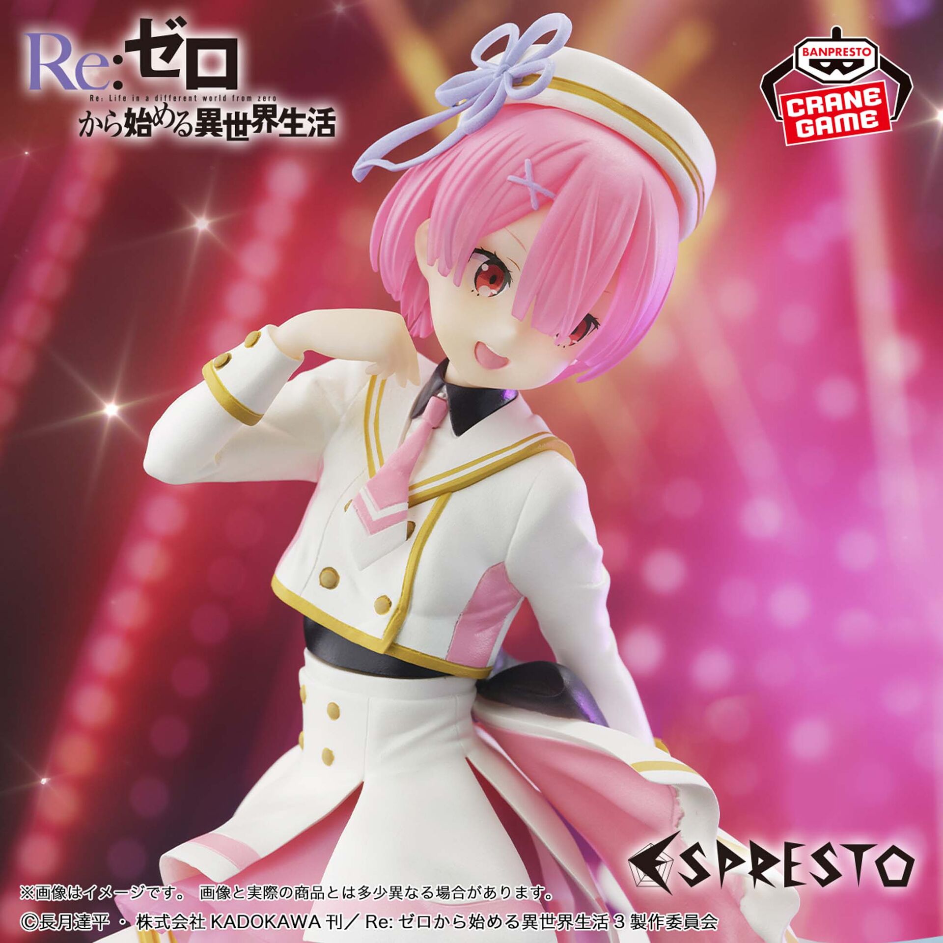 Re:Zero kara Hajimeru Isekai Seikatsu - Ram - Espresto - Stage Costumes (Bandai Spirits) photo 3