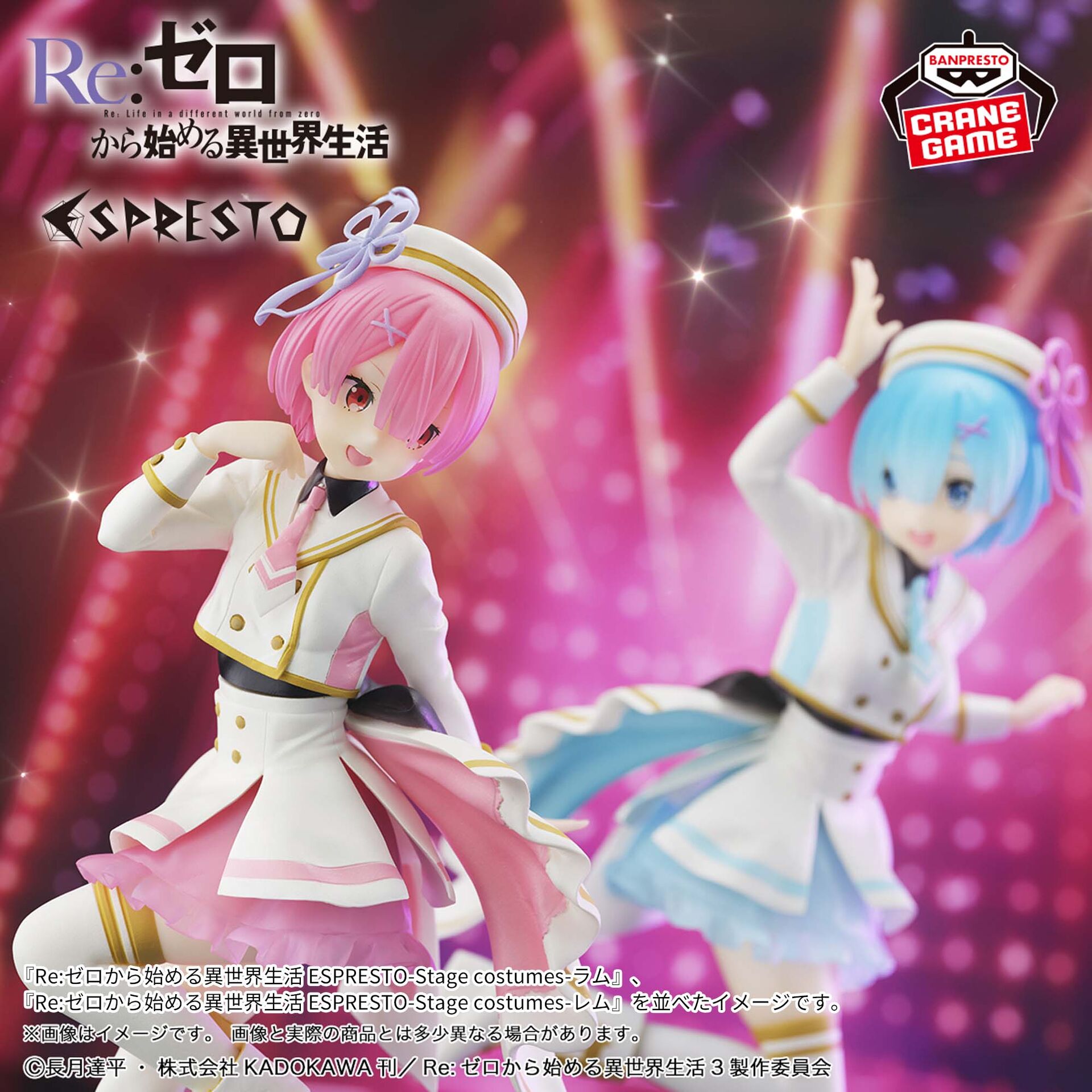 Re:Zero kara Hajimeru Isekai Seikatsu - Ram - Espresto - Stage Costumes (Bandai Spirits) photo 4