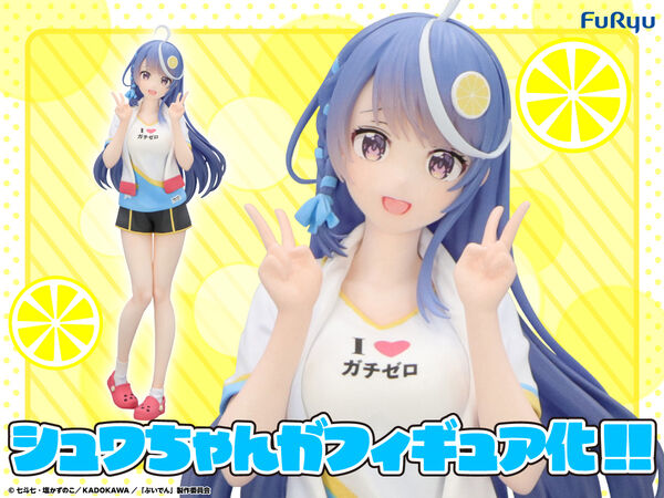 VTuber Nandaga Haishin Kiri Wasuretara Densetsu ni Natteta. - Kokorone Awayuki - Trio-Try-iT Figure (FuRyu)