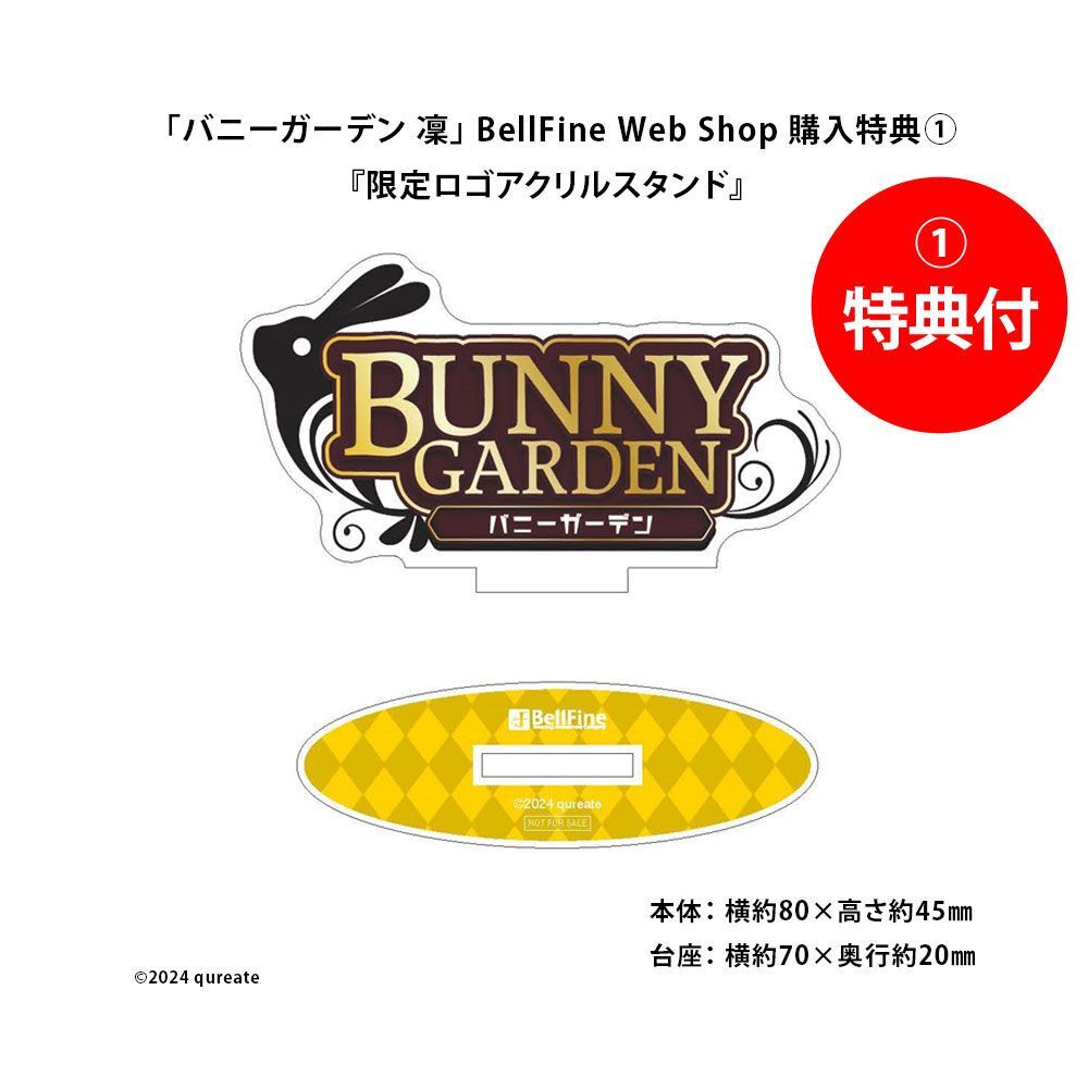 Bunny Garden - Rin - Creator's Selection - 1/6 (Bell Fine) photo 14