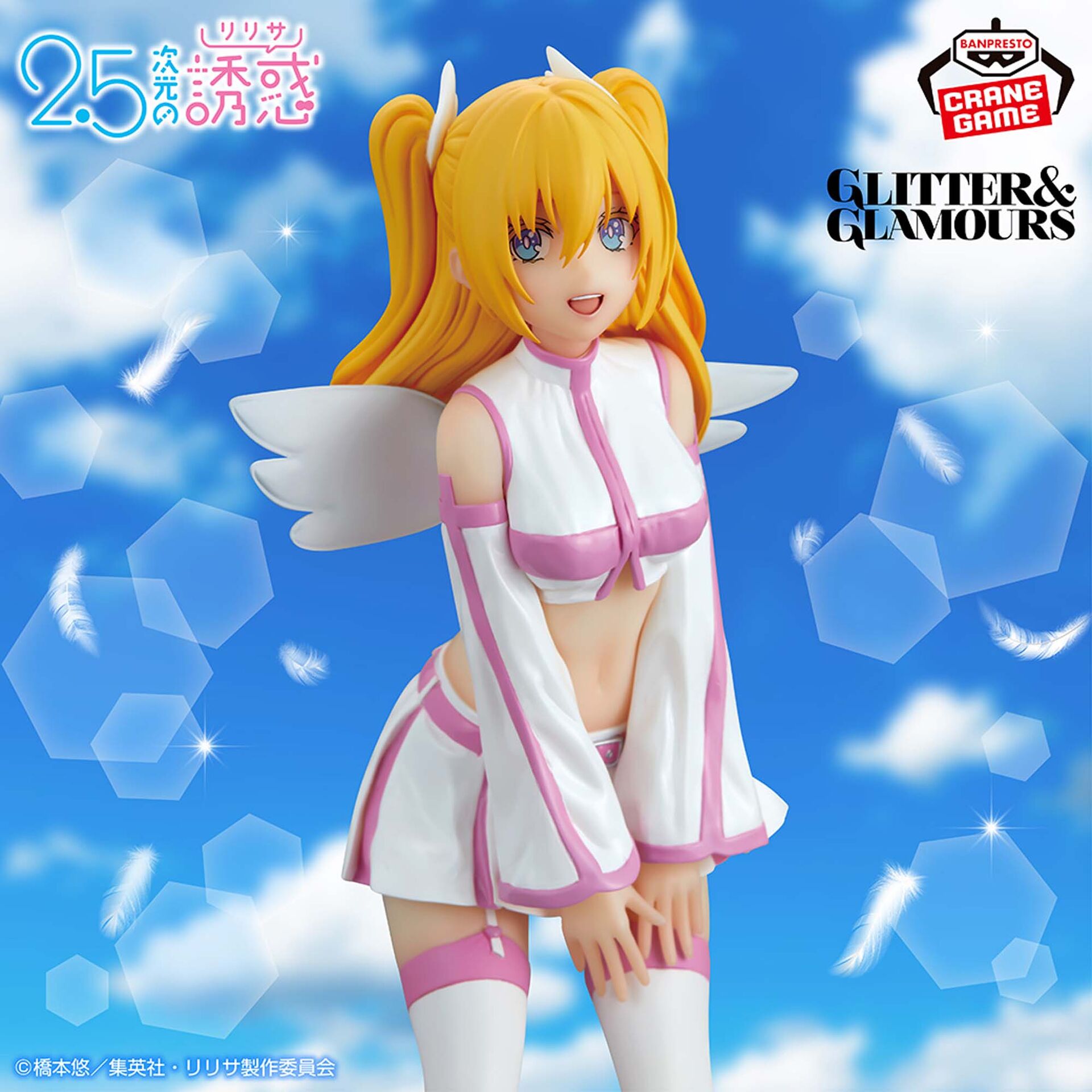 2.5-jigen no Yuuwaku - Amano Ririsa - Glitter & Glamours - Liliel Angel Paratroopers Ver. (Bandai Spirits) photo 4