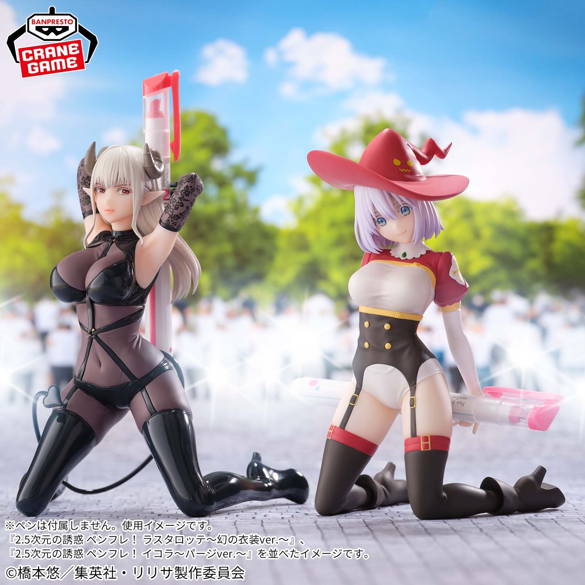 2.5-jigen no Yuuwaku - 753♡ - PenLife! - Ikora, Skirtless Ver. (Bandai Spirits)
