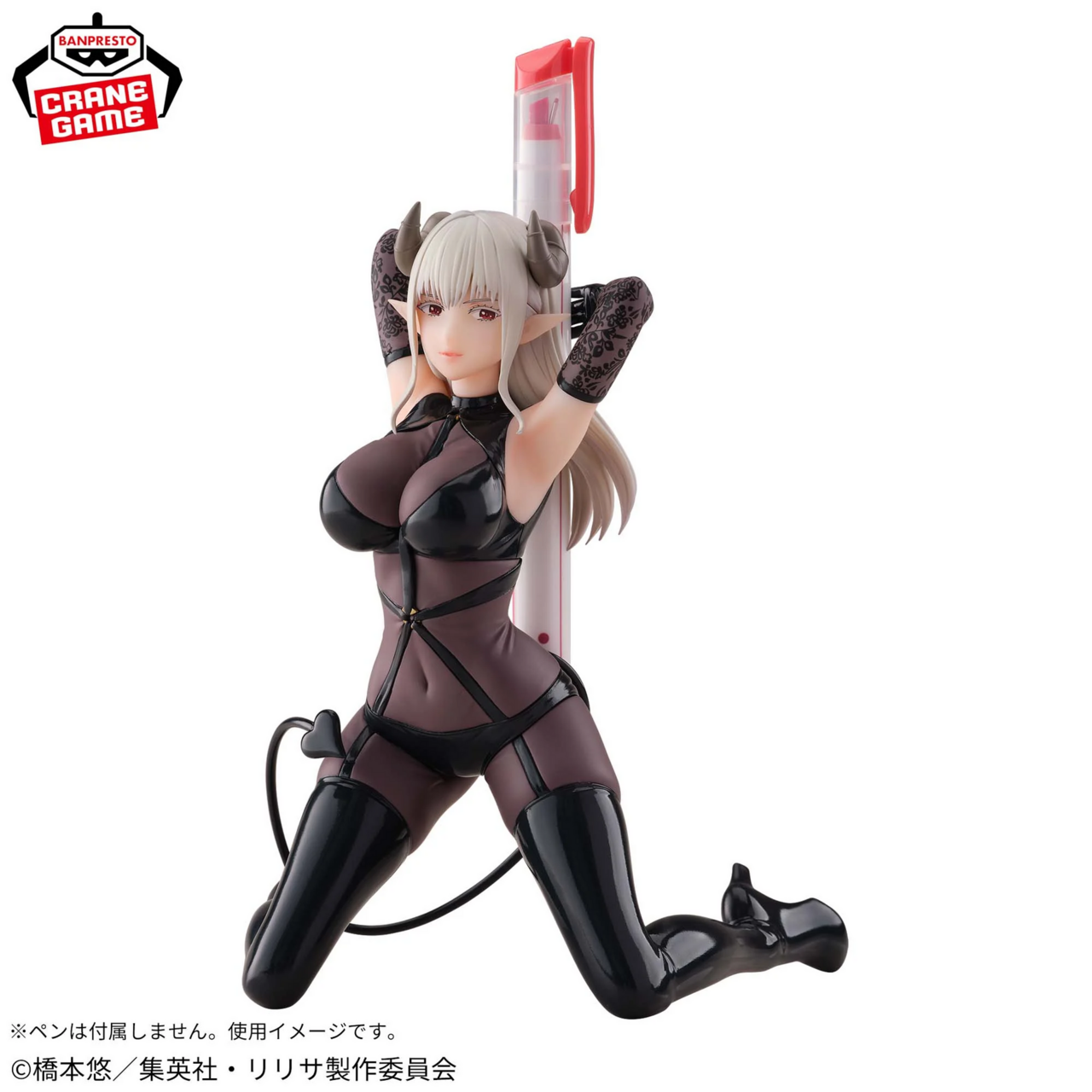 2.5-jigen no Yuuwaku - Hayuu Mayuri - PenLife! - Lustalotte, Fabled Costume Ver. (Bandai Spirits) photo 2