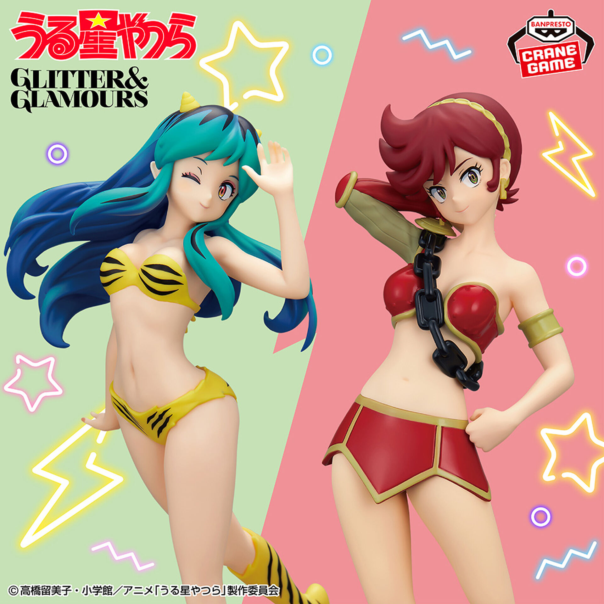 Urusei Yatsura - Lum - Glitter & Glamours - Lum and Bestie Collection  (Vol.3) (Bandai Spirits) photo 2