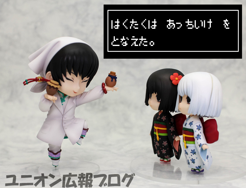 Hoozuki no Reitetsu - Hakutaku - Chara-Forme (#09) (Empty) photo 2