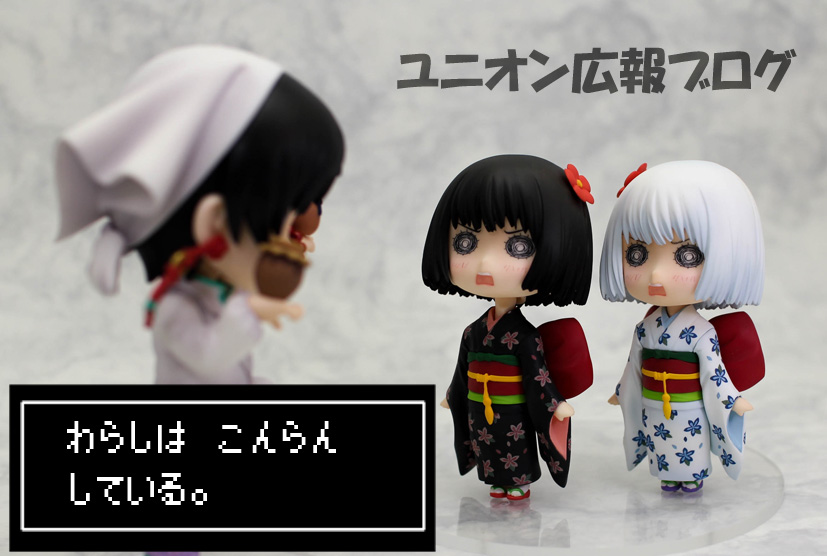 Hoozuki no Reitetsu - Hakutaku - Chara-Forme (#09) (Empty) photo 13