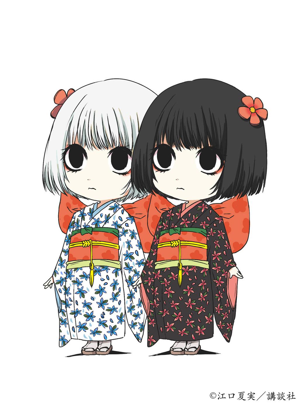 Hoozuki no Reitetsu - Ichiko - Nico - Chara-Forme  (#008) (Empty) photo 2