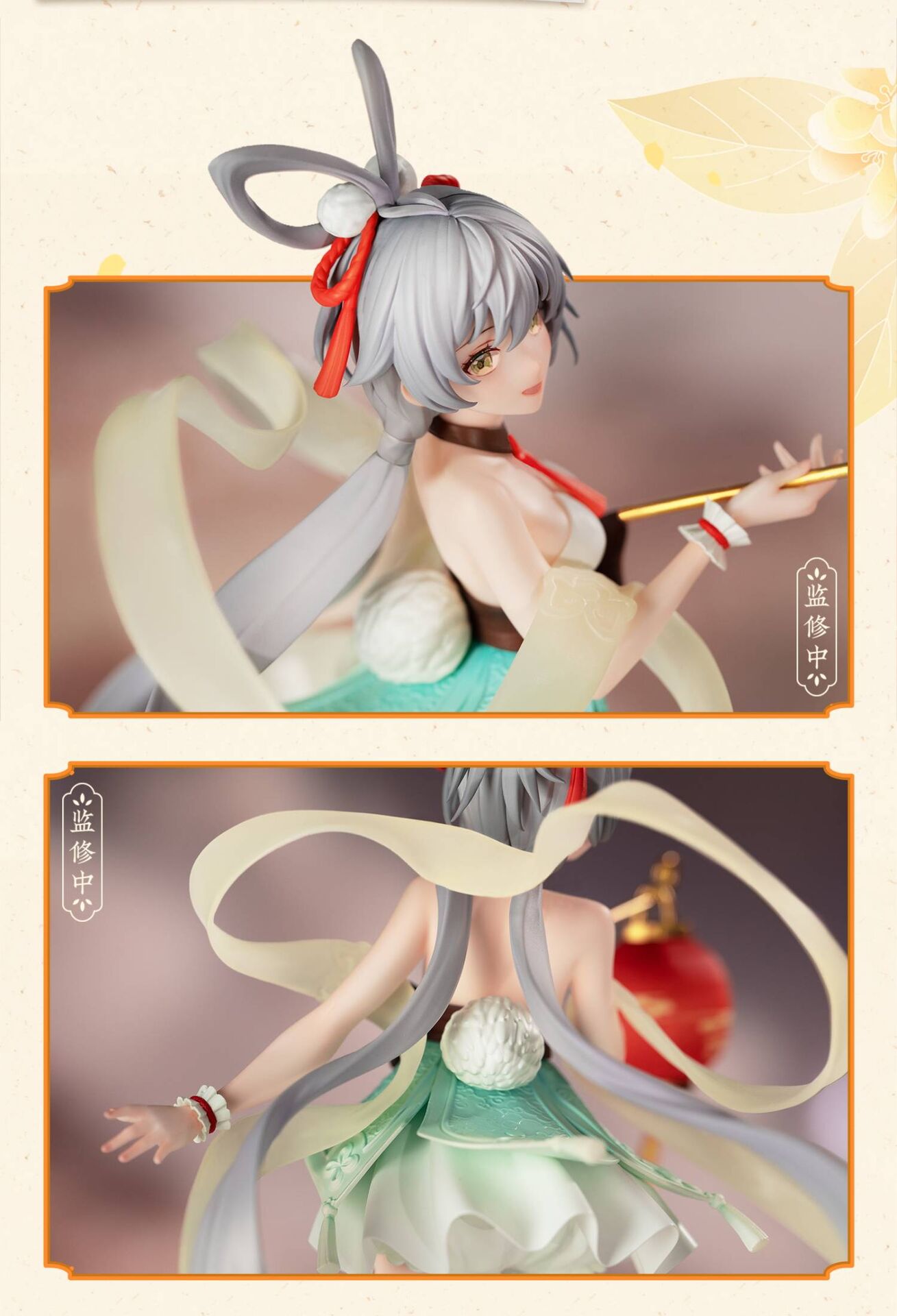 Vsinger - Luo Tianyi - Colorful Moonlight Ver. (Hobby Rangers) photo 4
