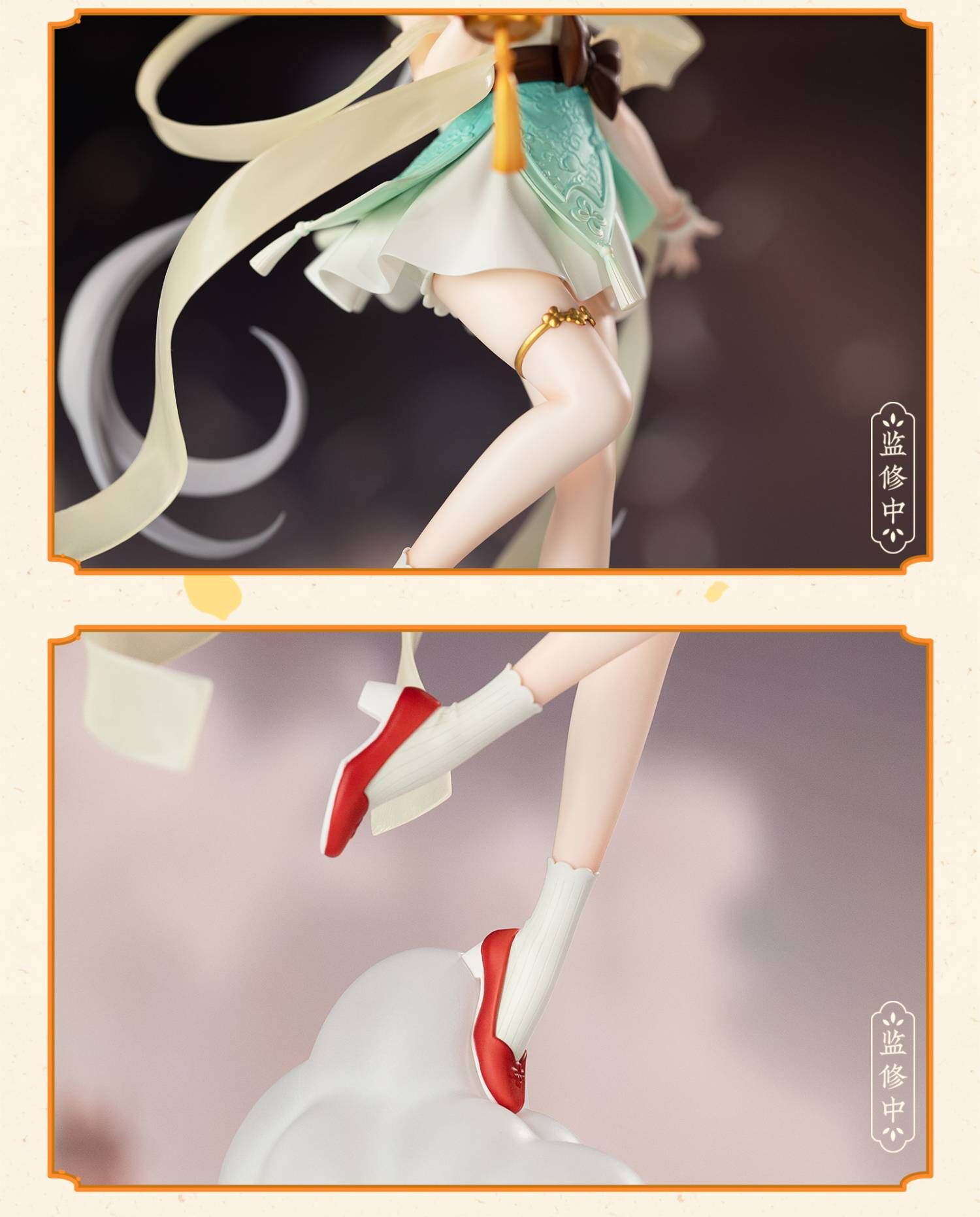Vsinger - Luo Tianyi - Colorful Moonlight Ver. (Hobby Rangers) photo 9