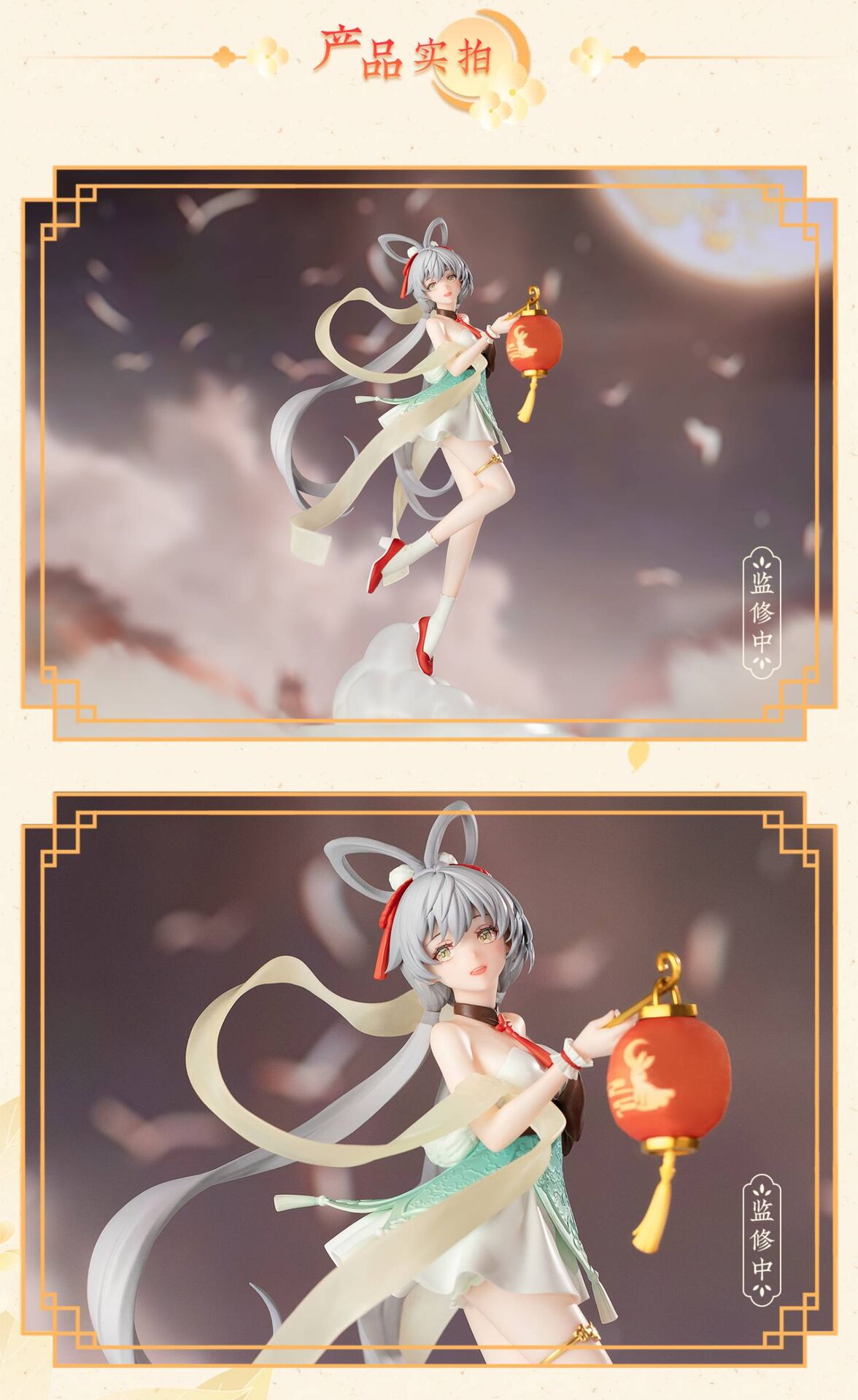 Vsinger - Luo Tianyi - Colorful Moonlight Ver. (Hobby Rangers) photo 10