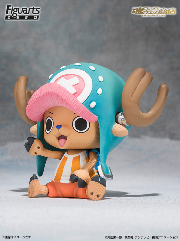 One Piece - Tony Tony Chopper - Figuarts ZERO - Sitting version (Bandai)