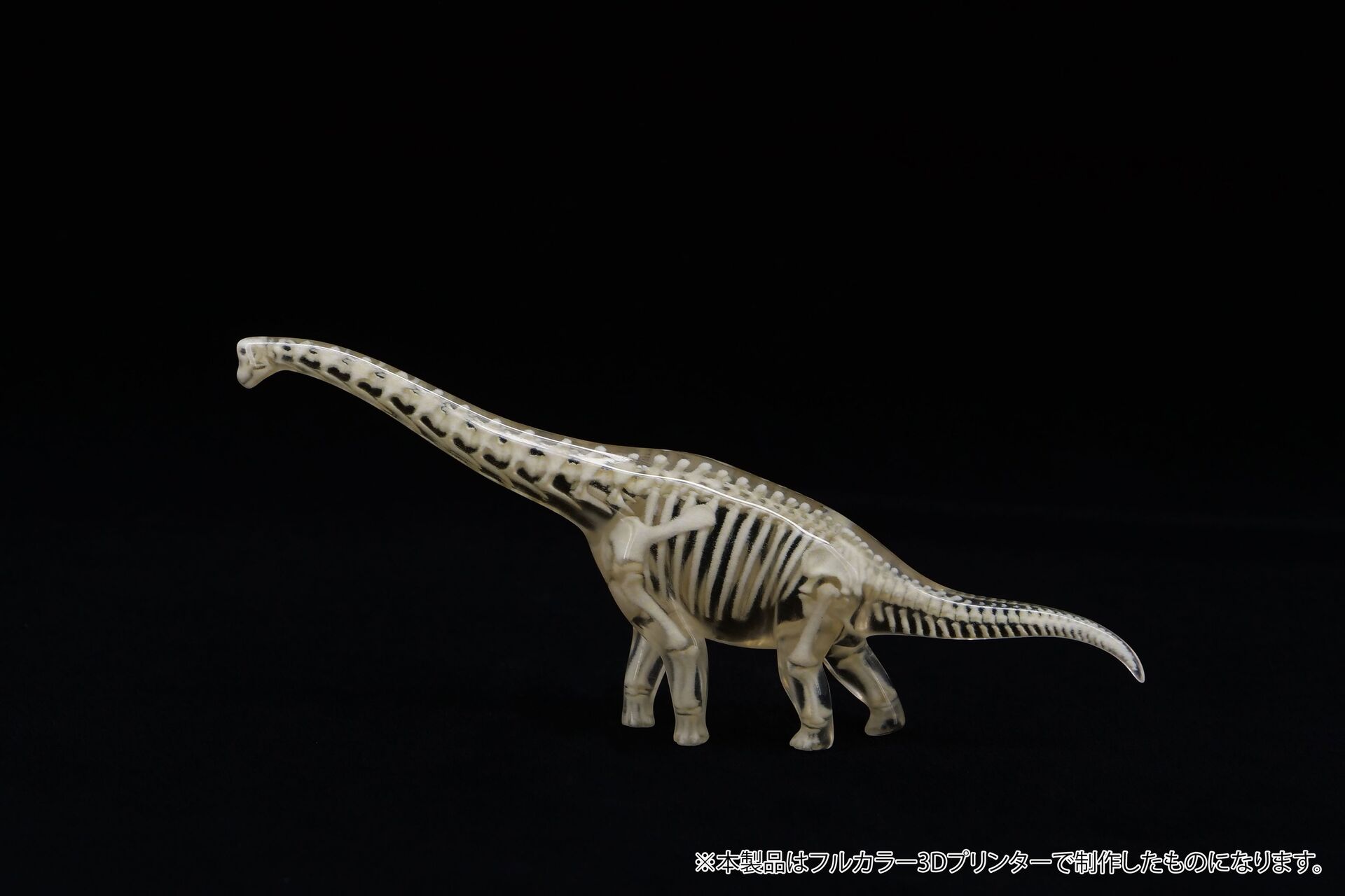 Original - Jade Bone Specimen - Brachiosaurus - S Size (Yoshimoto Art Factory) photo 1