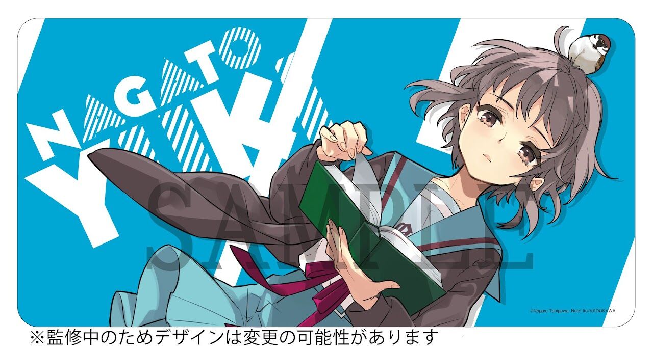Suzumiya Haruhi no Yuuutsu - Nagato Yuki - KDcolle - 1/7 - Light Novel Ver. (Kadokawa, Sneaker Bunko Editorial Department)