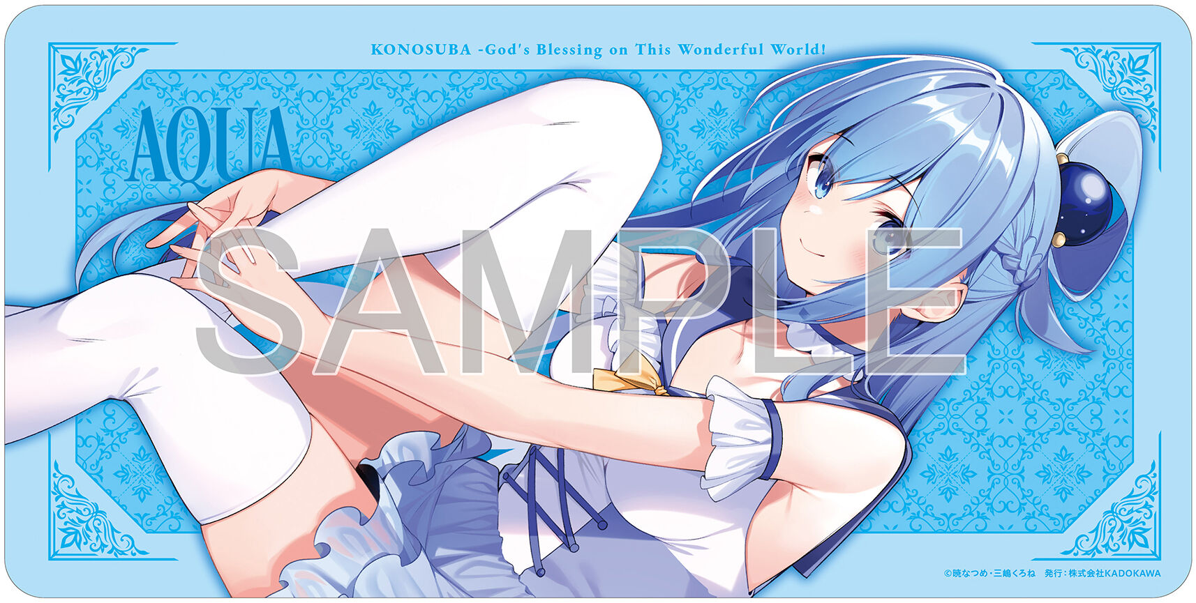 Kono Subarashii Sekai ni Shukufuku o! - Aqua - KDcolle - Light Novel Negligee ver. (Kadokawa, Sneaker Bunko Editorial Department) photo 6