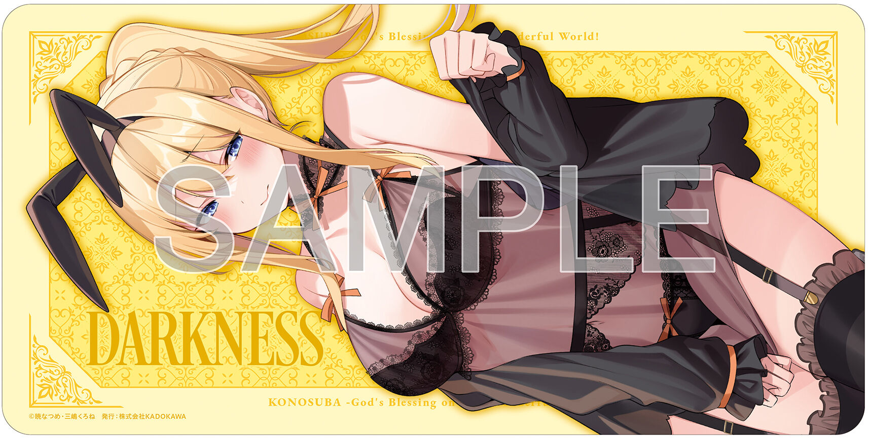 Kono Subarashii Sekai ni Shukufuku o! - Dustiness Ford Lalatina - KDcolle - Light Novel Negligee ver. (Kadokawa, Sneaker Bunko Editorial Department) photo 2