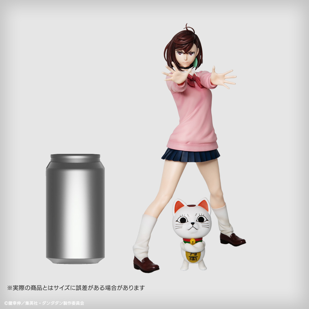 Dandadan - Ayase Momo - Turbo Babaa - S-Fire - 1/7 (SEGA) photo 11