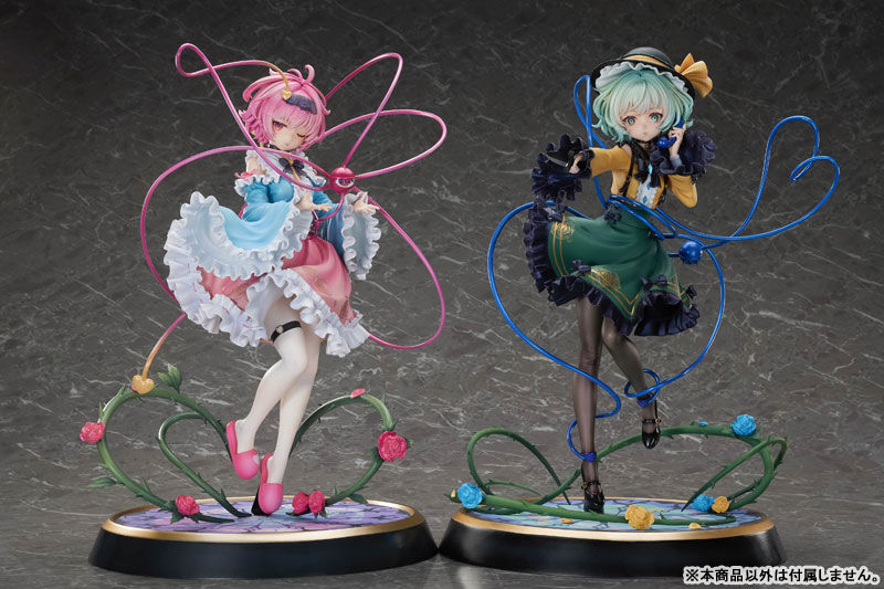 Touhou Project - Komeiji Satori - 1/6 - 3rd Eye (Magi Arts)