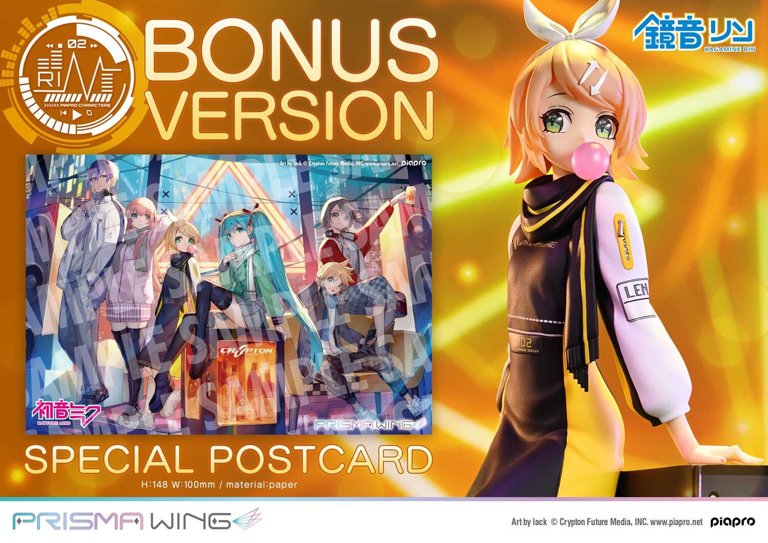 Piapro Characters - Kagamine Rin - Prisma Wing  (PWPCL-03P) - 1/7 (Prime 1 Studio) photo 28