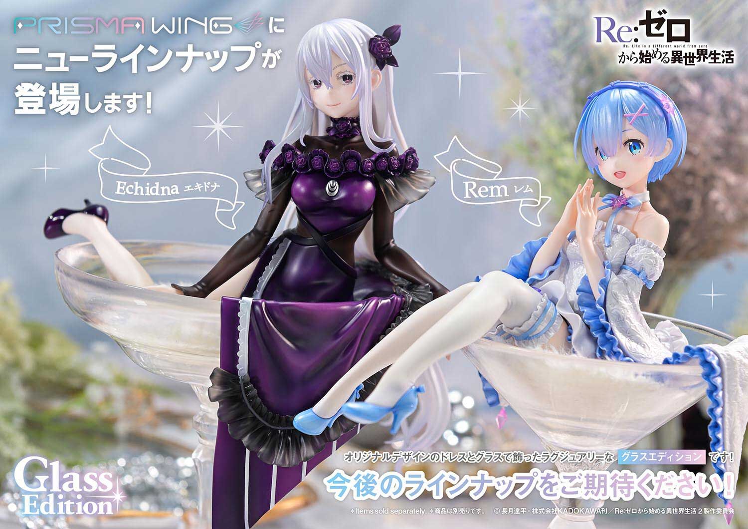 Re:Zero kara Hajimeru Isekai Seikatsu - Echidna - Prisma Wing (PWRZR-02P) - 1/7 - Glass Edition (Prime 1 Studio) photo 6