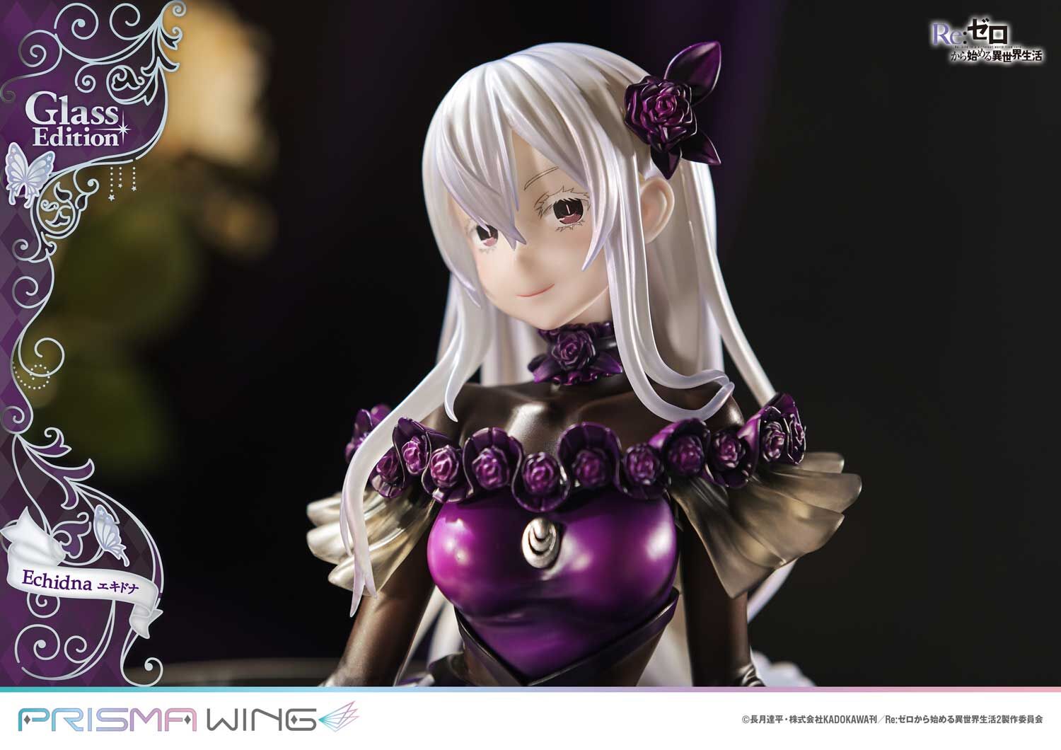 Re:Zero kara Hajimeru Isekai Seikatsu - Echidna - Prisma Wing (PWRZR-02P) - 1/7 - Glass Edition (Prime 1 Studio) photo 8