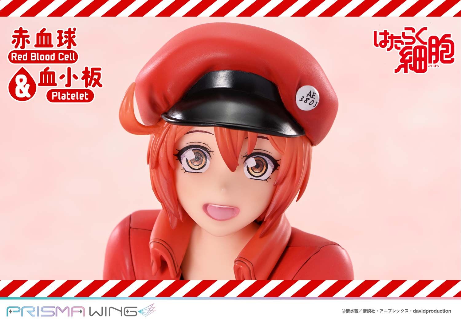 Hataraku Saibou - AE3803 - Platelet - Prisma Wing (Prime 1 Studio) photo 2