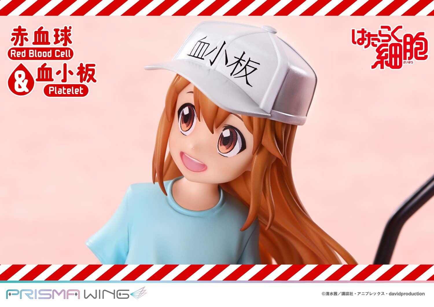 Hataraku Saibou - AE3803 - Platelet - Prisma Wing (Prime 1 Studio) photo 16
