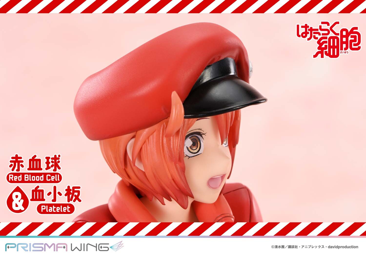 Hataraku Saibou - AE3803 - Platelet - Prisma Wing (Prime 1 Studio) photo 18