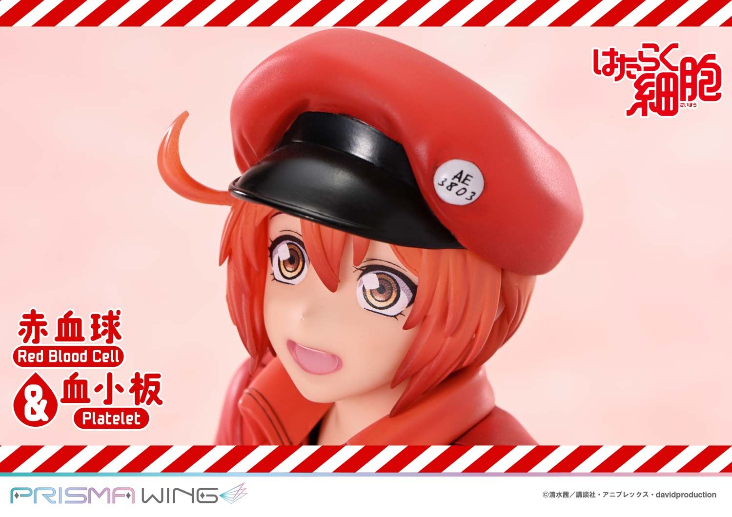 Hataraku Saibou - AE3803 - Platelet - Prisma Wing (Prime 1 Studio) photo 19