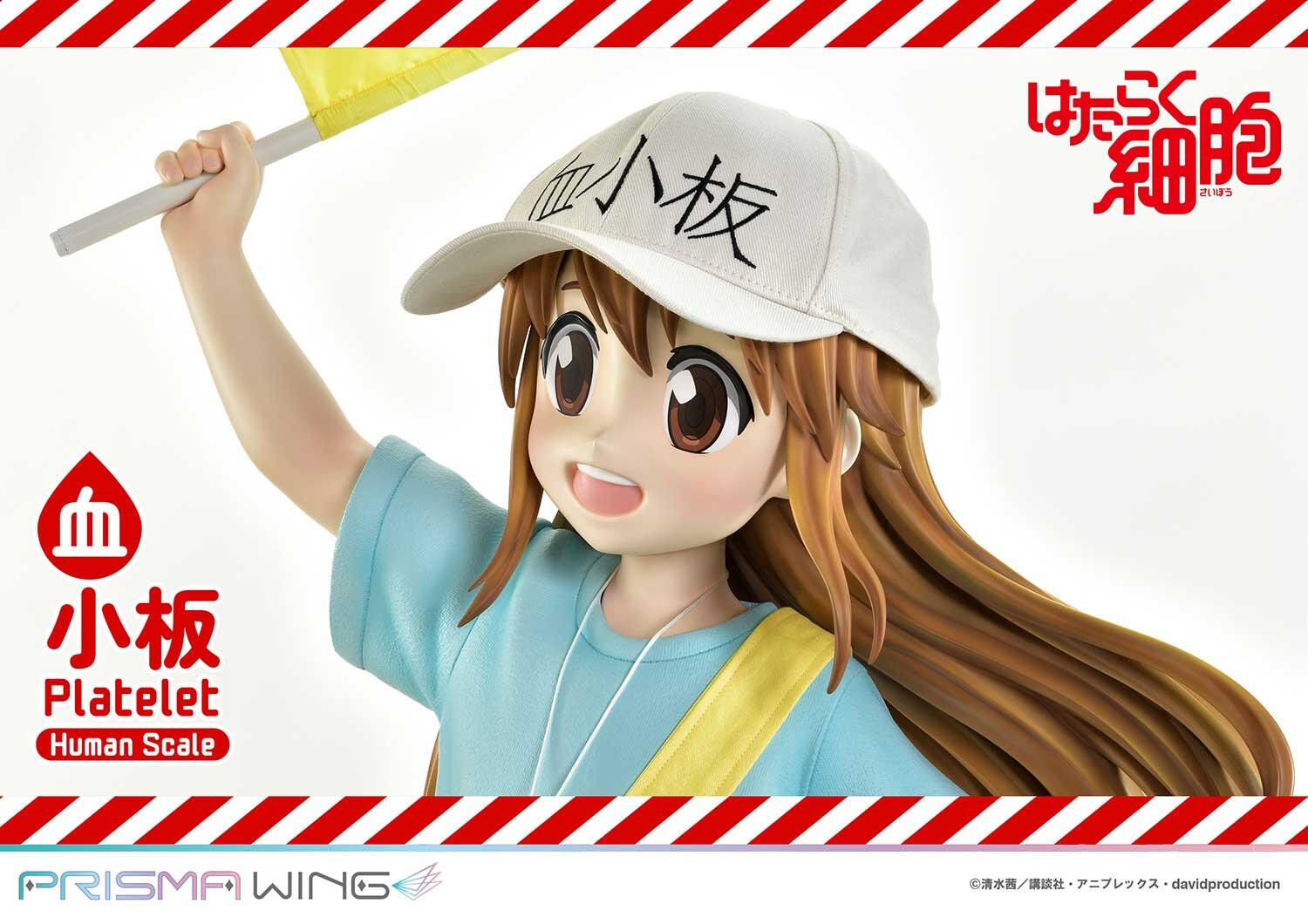 Hataraku Saibou - Platelet - Prisma Wing - 1/1 (Prime 1 Studio) photo 2